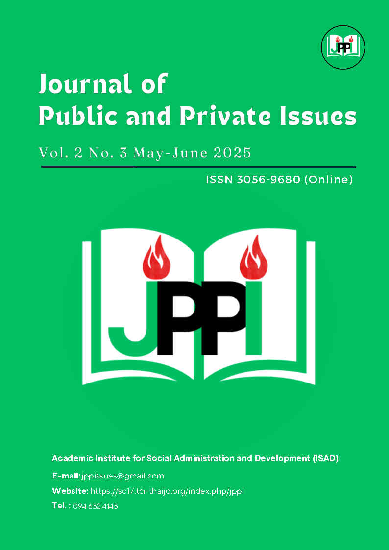 					View Vol. 2 No. 3 (2025): May-June
				
