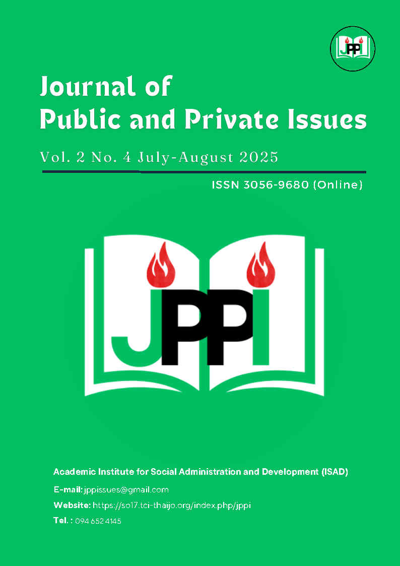 					View Vol. 2 No. 4 (2025): July-August
				
