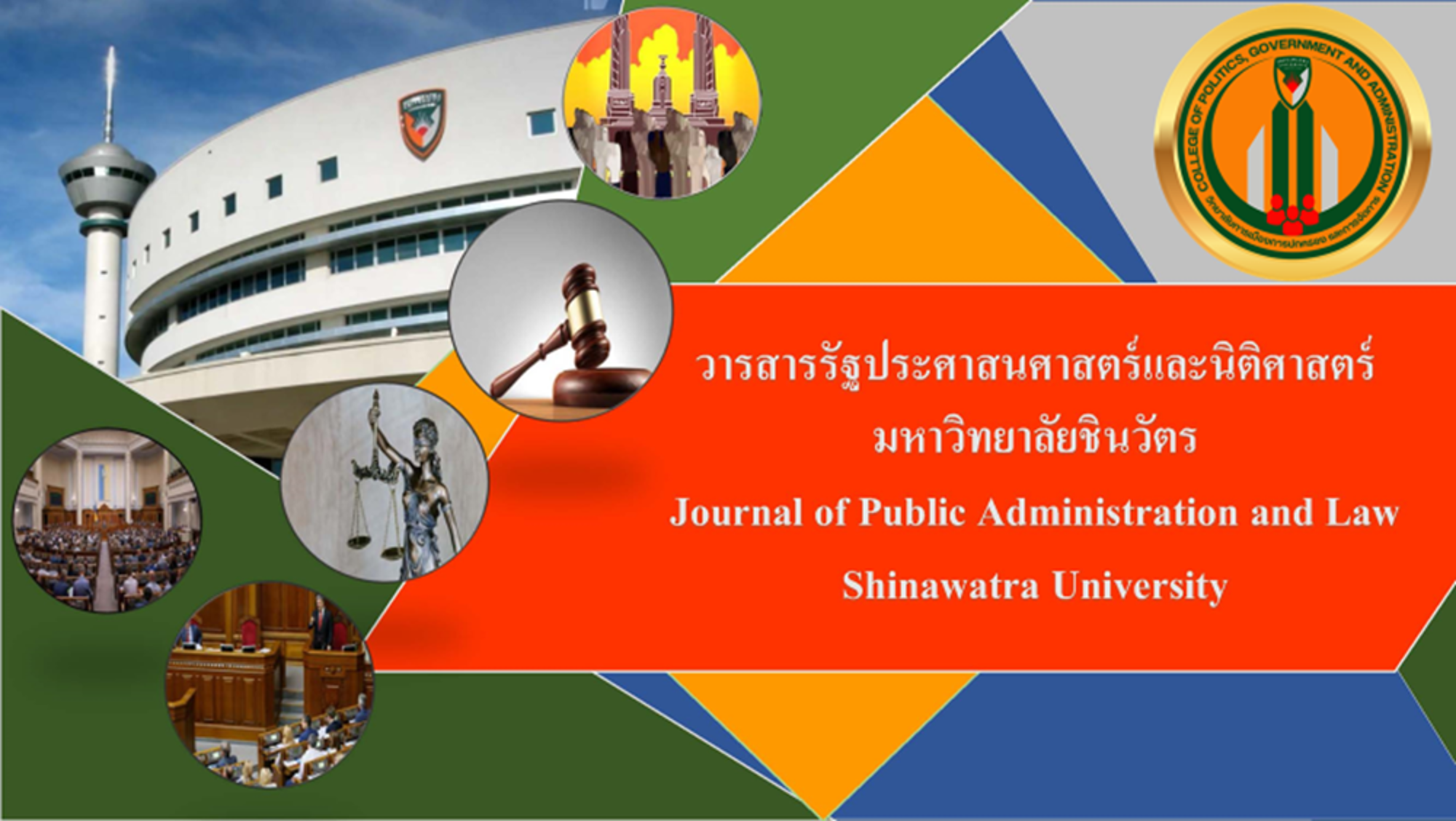 Homepage Image