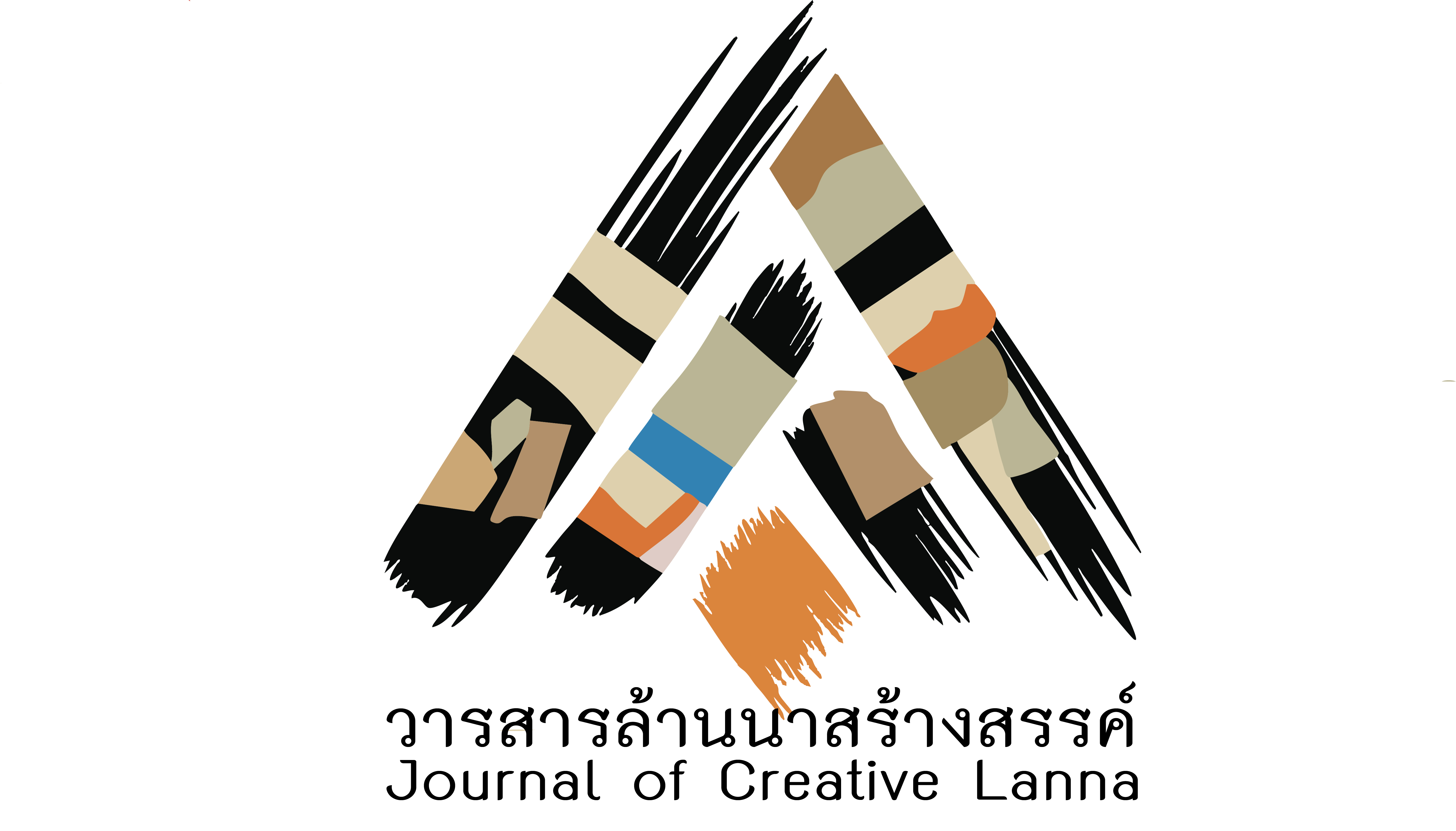 logo วารสาร