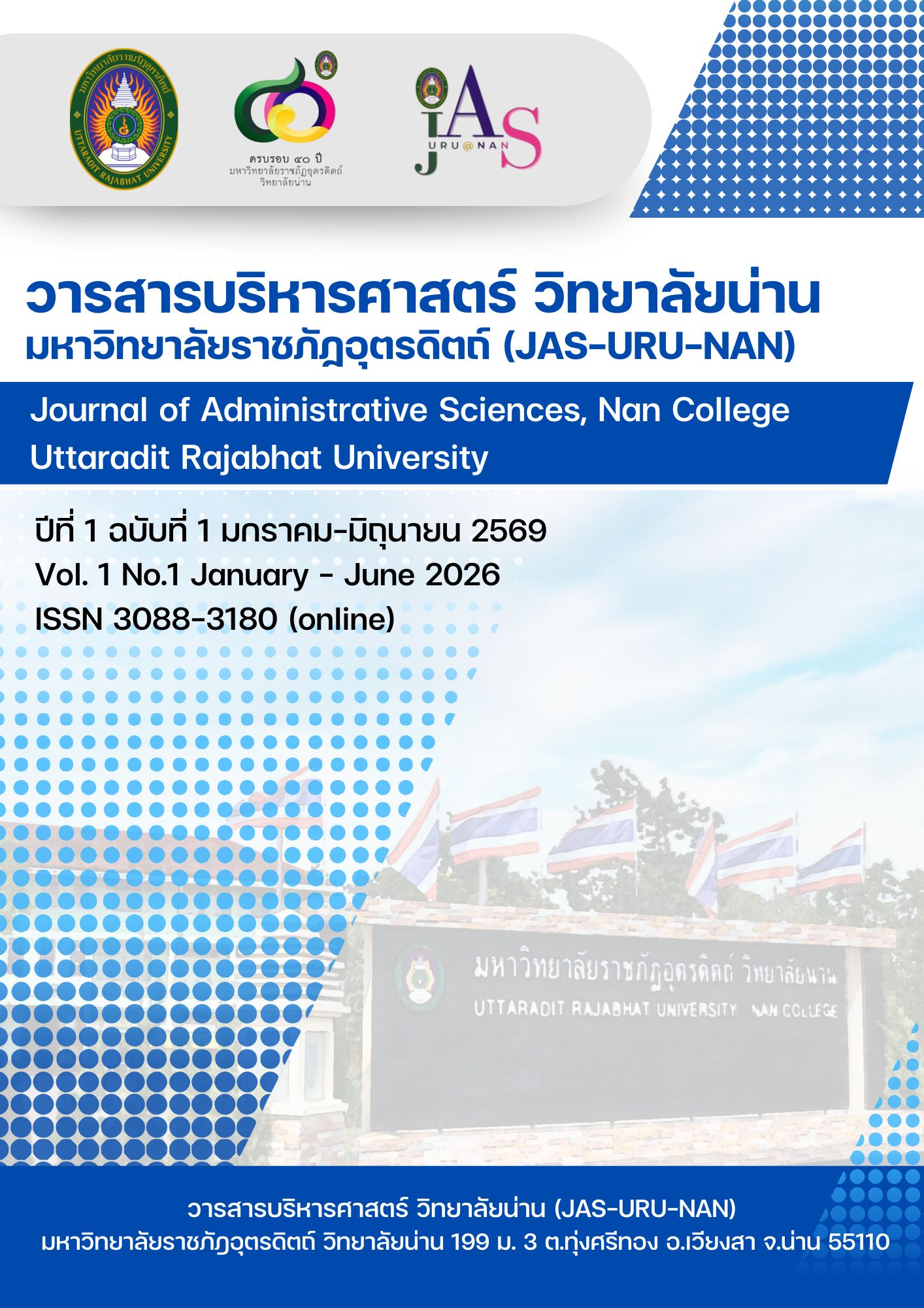 					View Vol. 1 No. 1 (2026): January-June
				